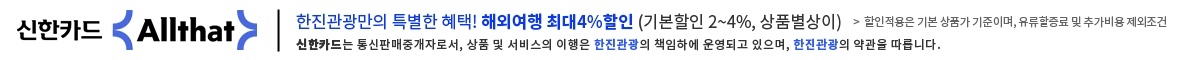 신한카드 Allthat