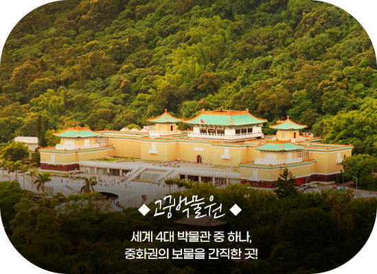 구마노나치 대신사